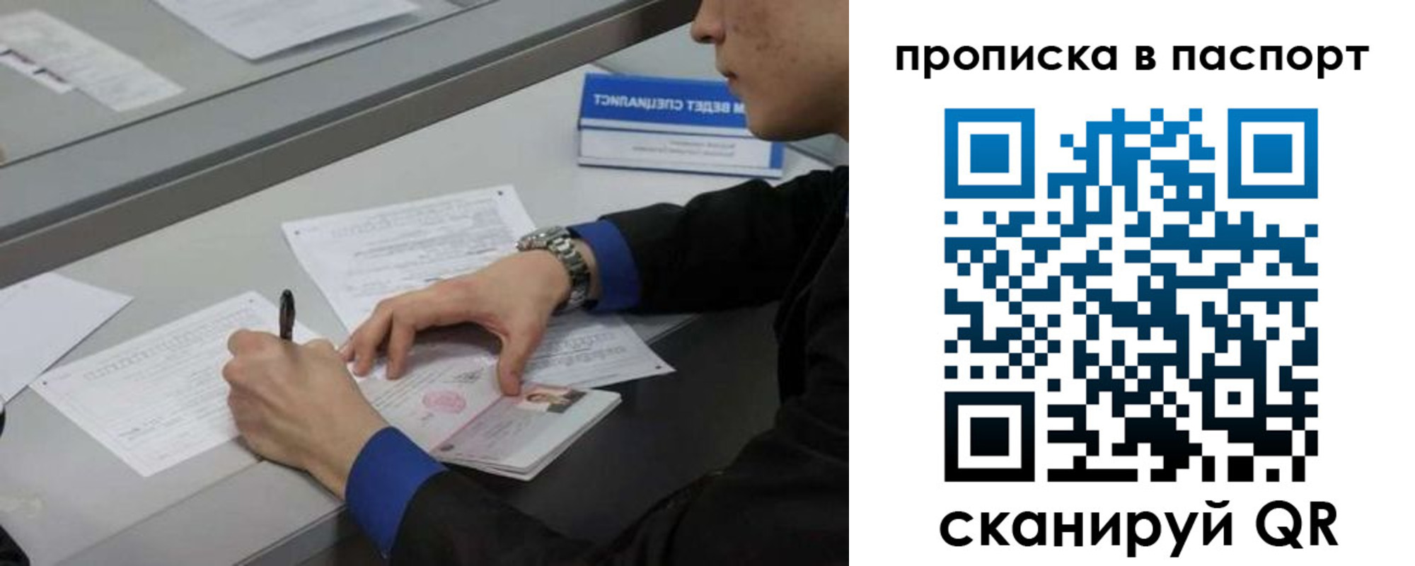 прописка для школы в Кашине