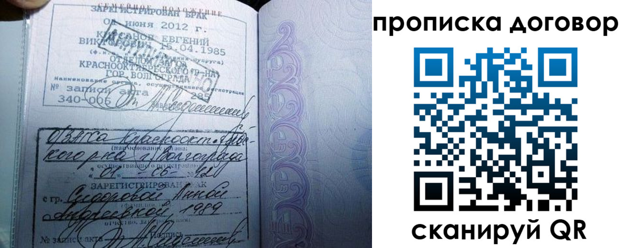 временная регистрация поиск в Кашине