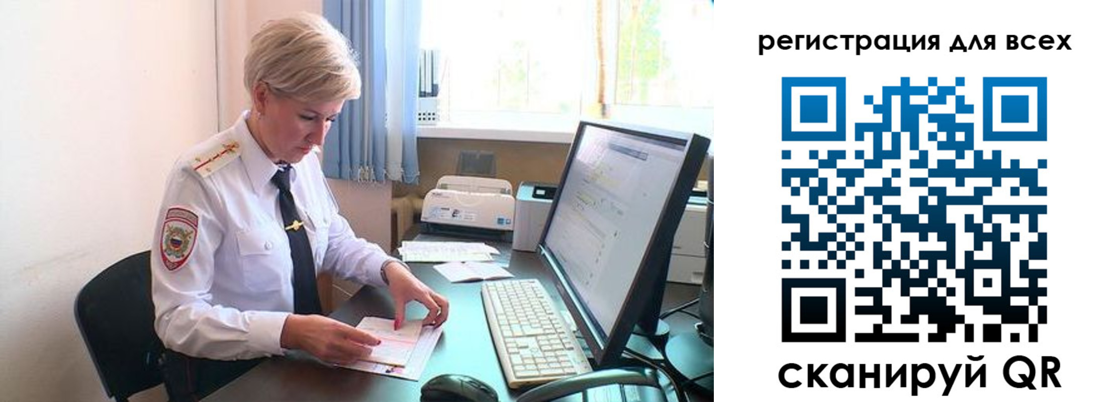 временная регистрация надежно в Кашине