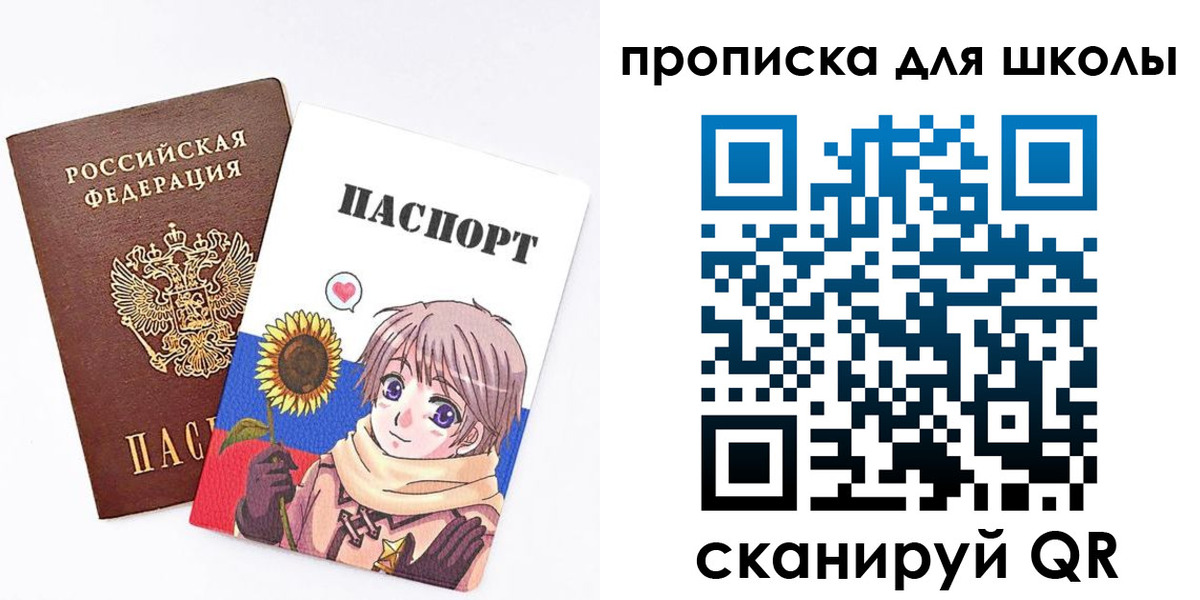 временная регистрация законно в Кашине