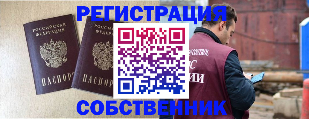 регистрация для дет. сада в Кашине