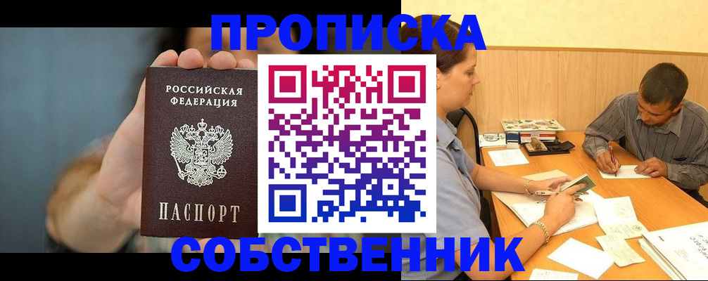 миграционный учет в Кашине