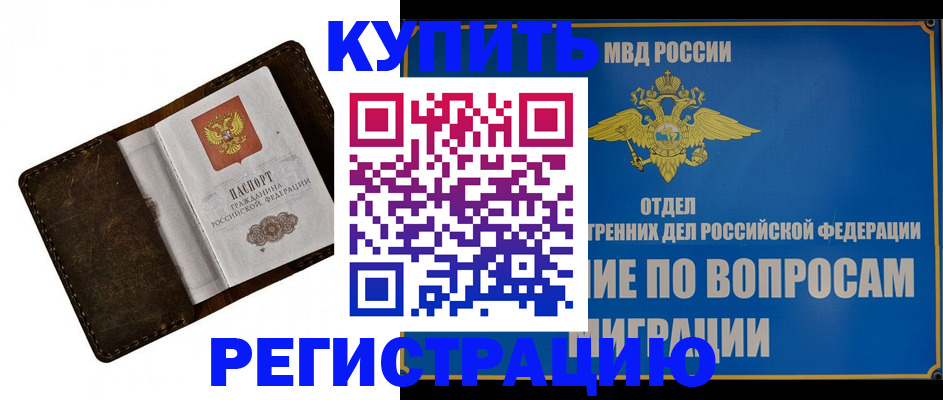 прописка поиск в Кашине